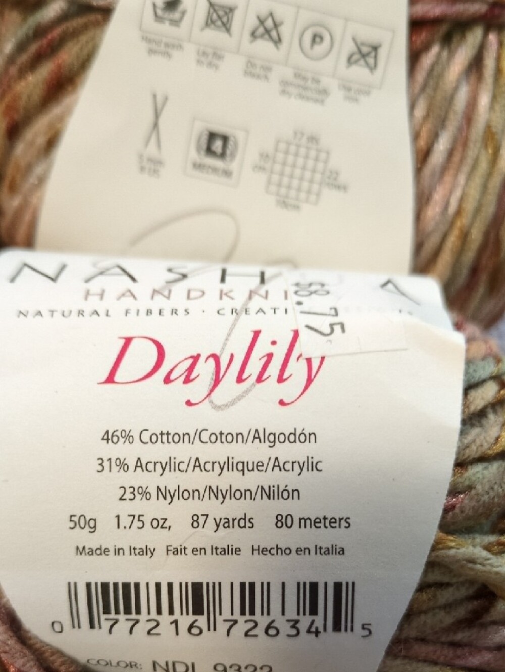 Nashua Handknits- Daylily- Cotton Blend Yarn - 7 Balls - Picture 4 of 4